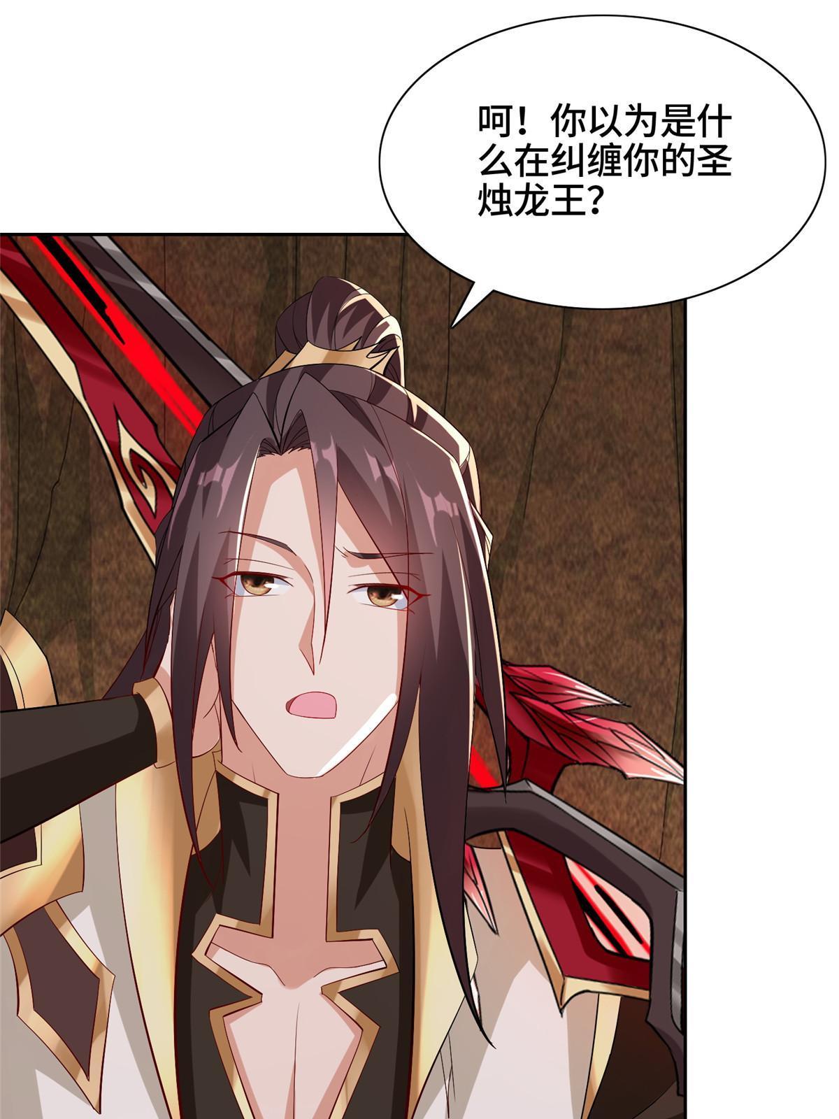 247 两只龙王24