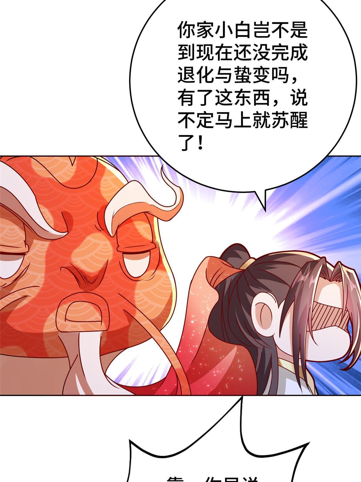 293 石殿恩典14
