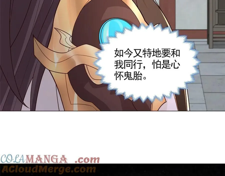 421 阴谋显现82