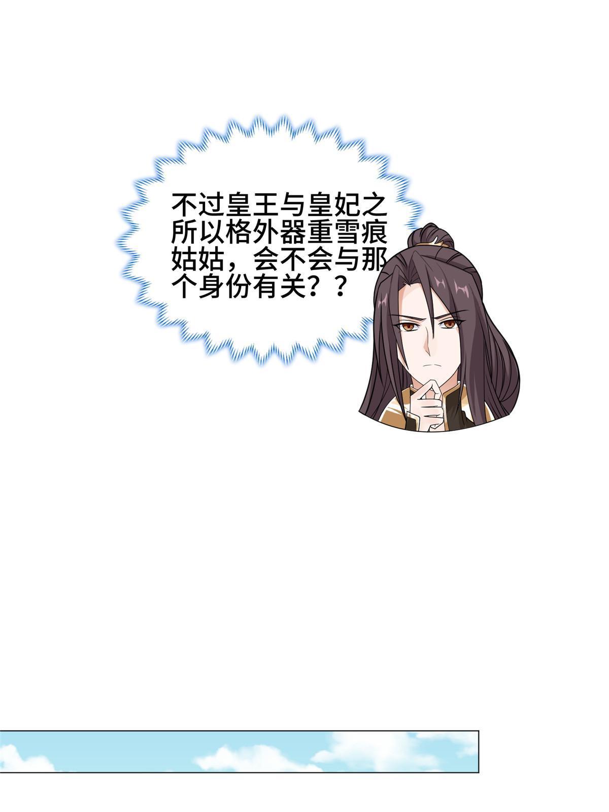 186 不靠谱的队友33