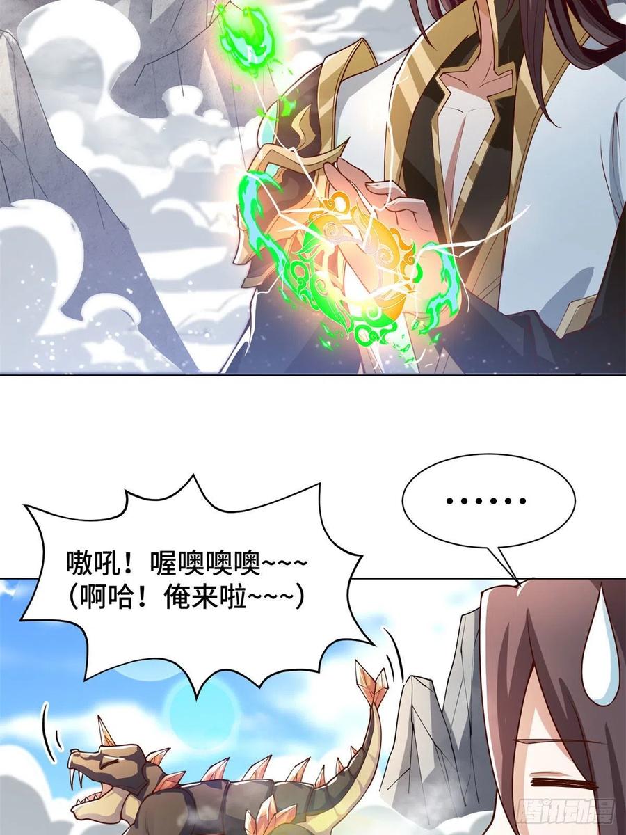 89 云之龙国41