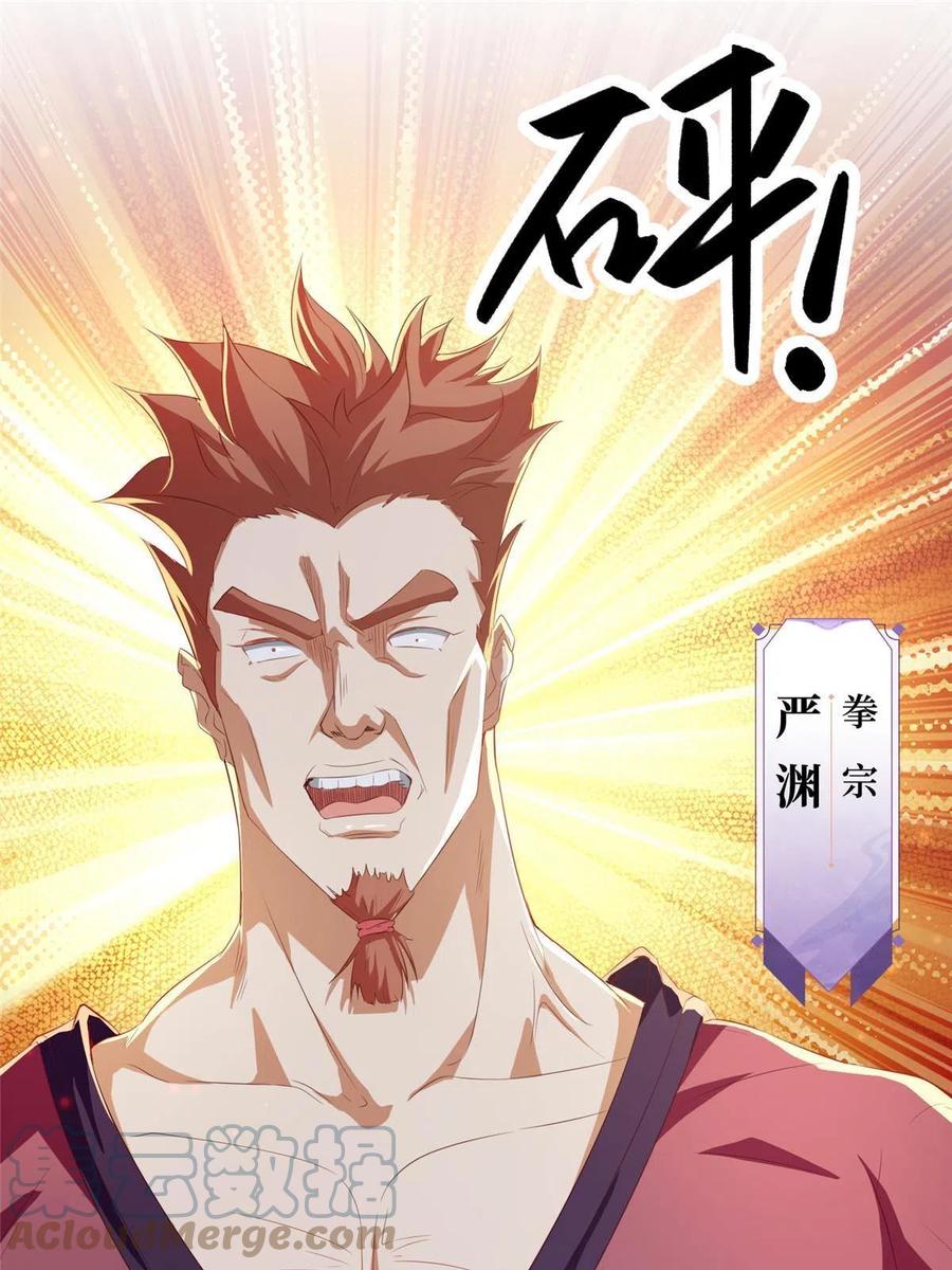 126 老底揭穿3