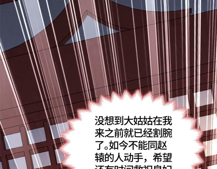 364 无法挽救91