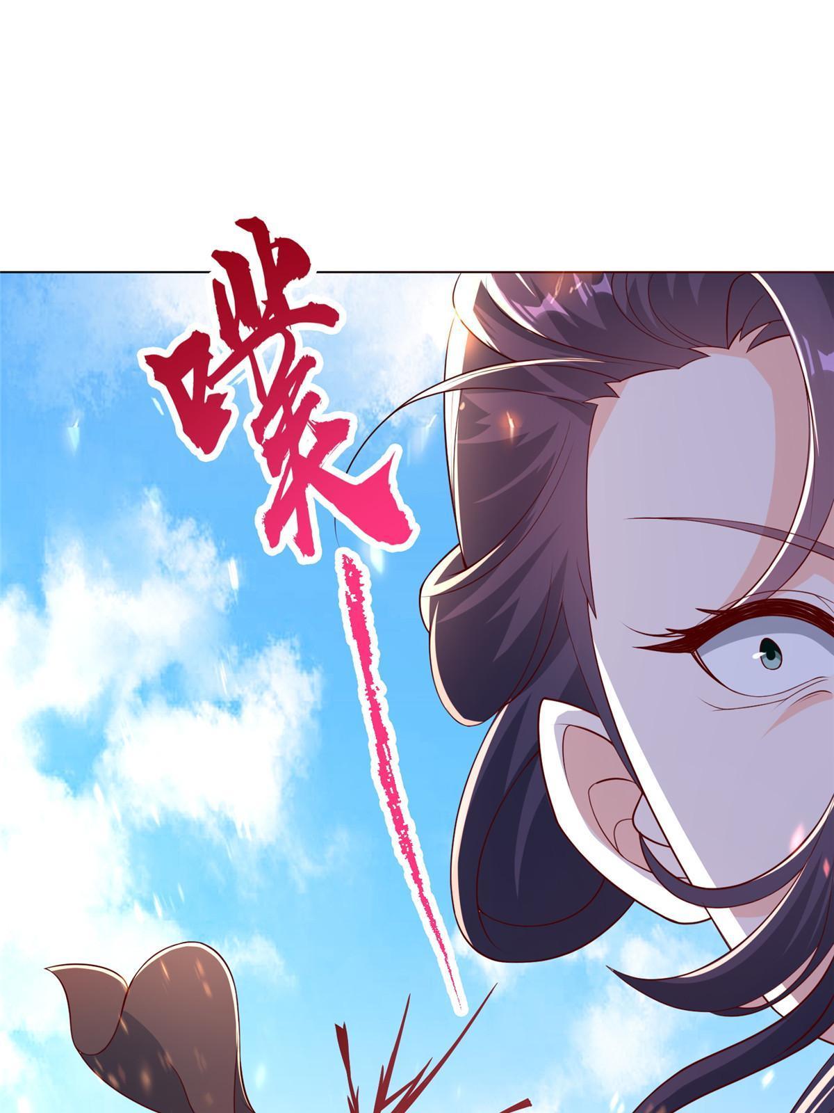 276 收服岩藏宗3