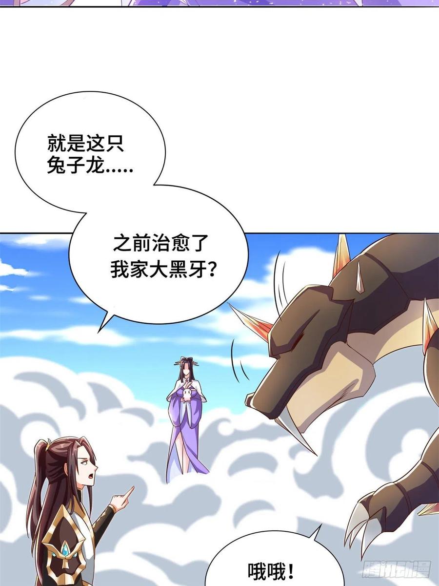 90 讹兽小嫦娥5