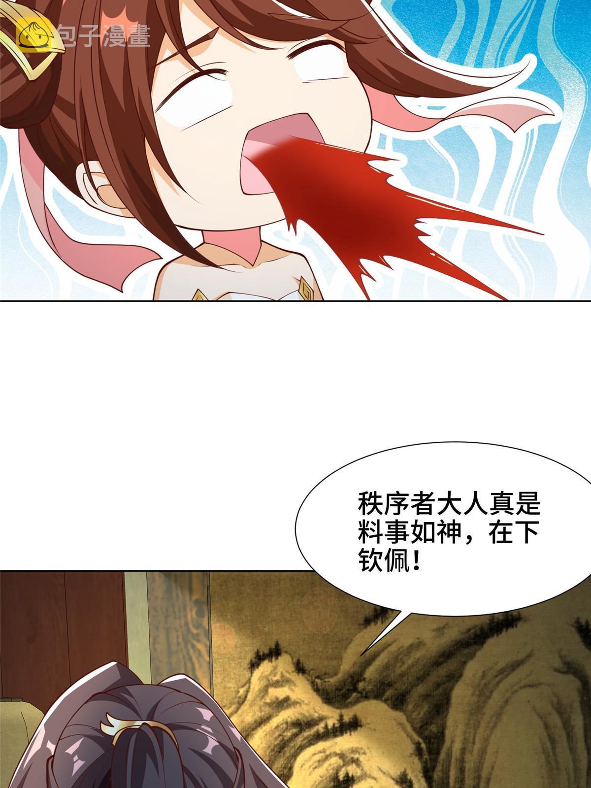 176 大佬齐聚16