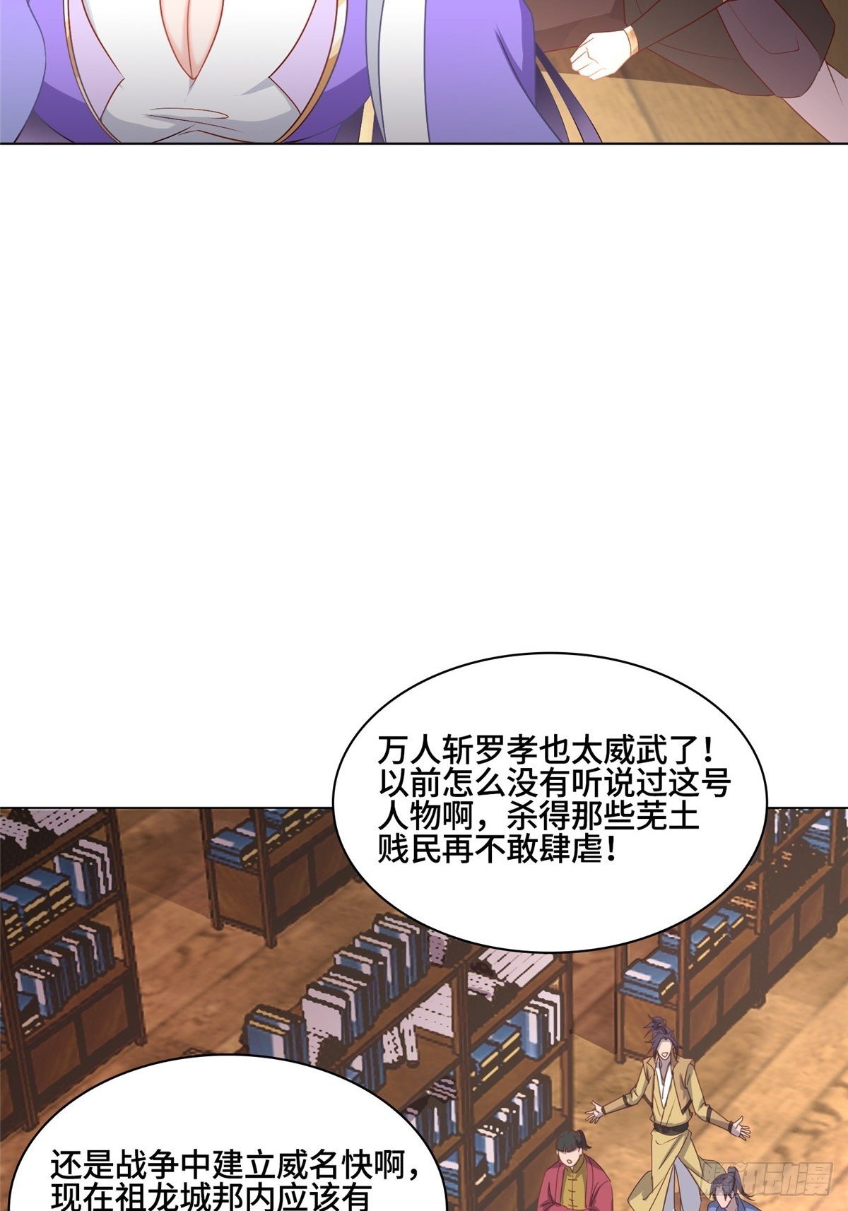 14 真假女武神23