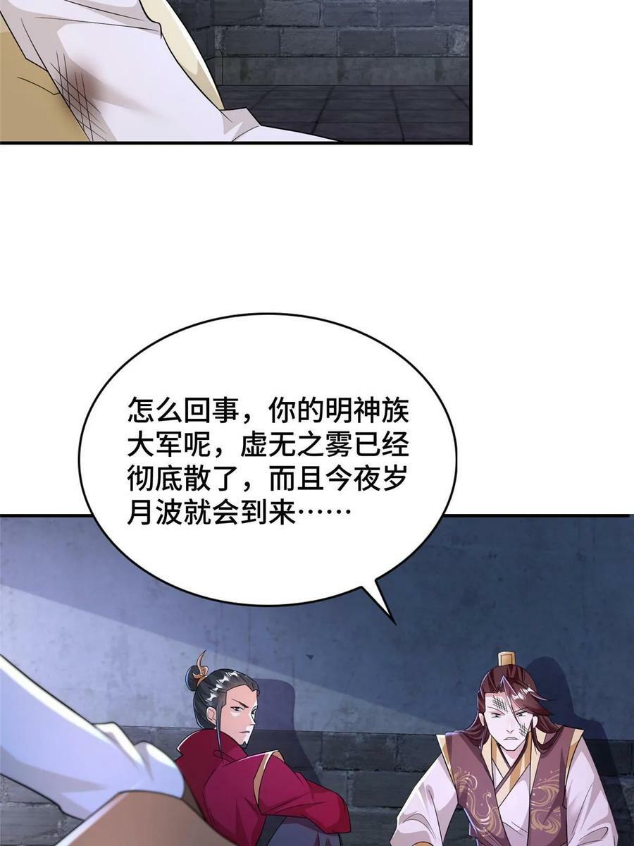 337 新狱友20