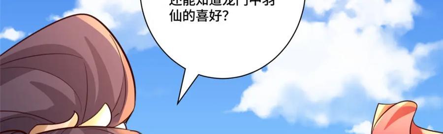 388 换颜术46