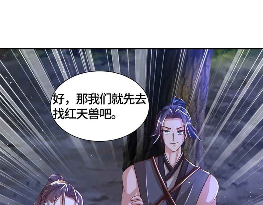385 守株待兽31