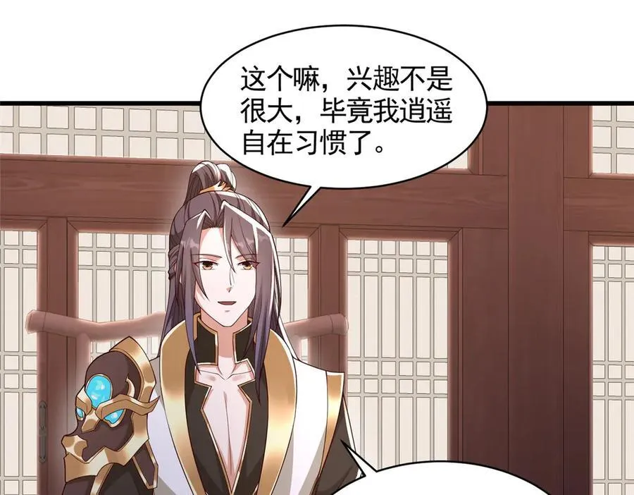 421 阴谋显现44