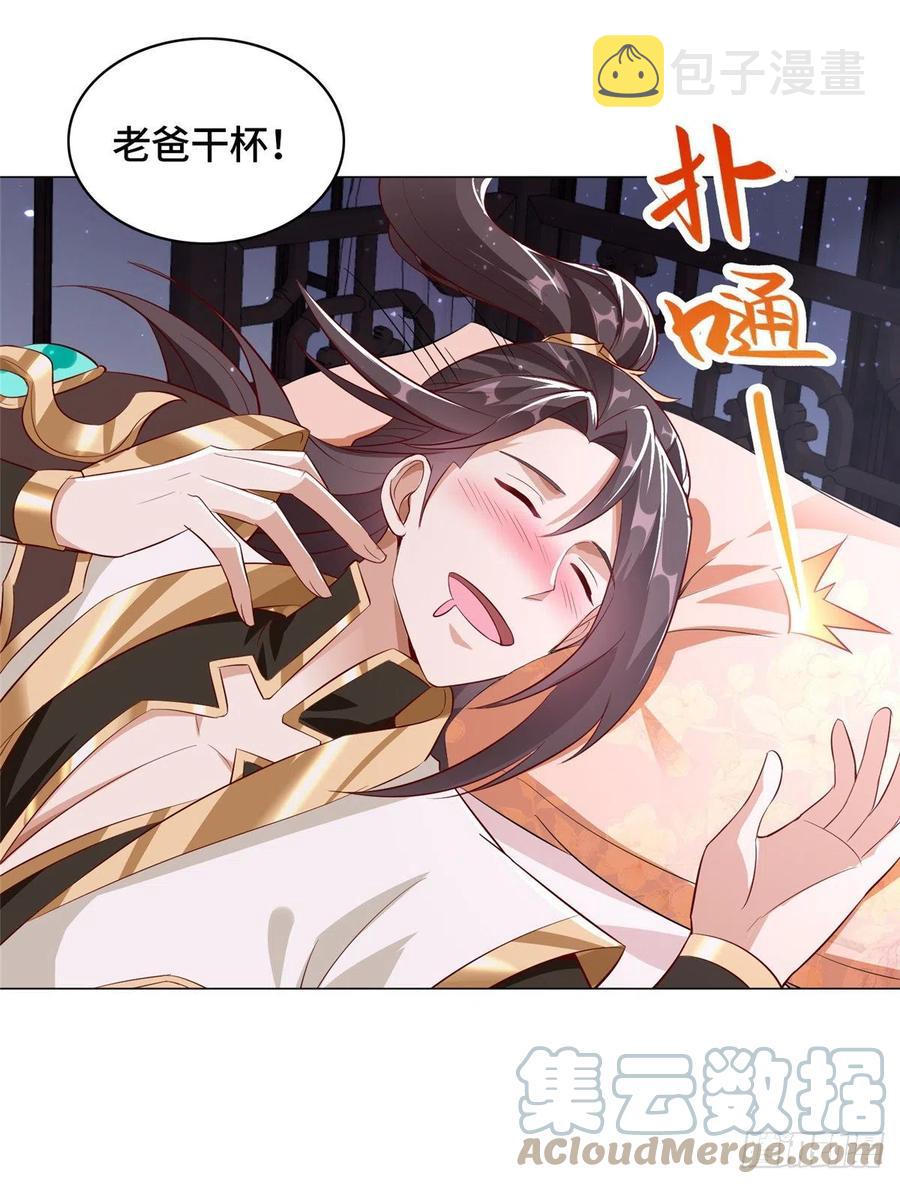 64 牧龙师果然烧钱啊！4