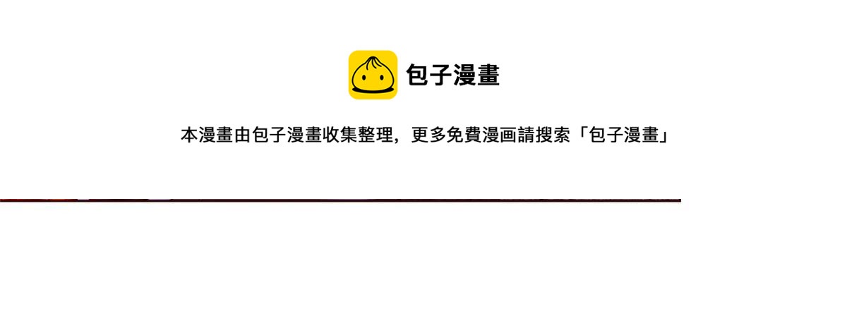 136 被包围了32
