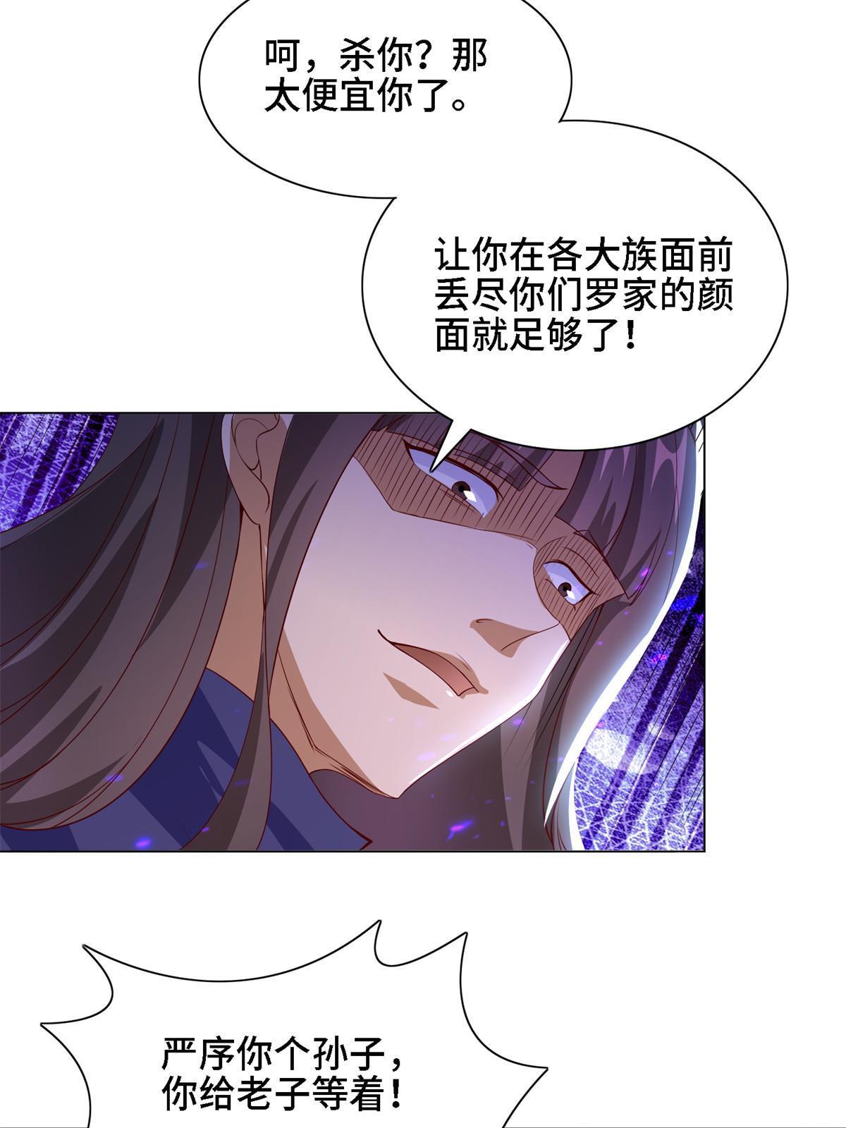 226 击杀严序11