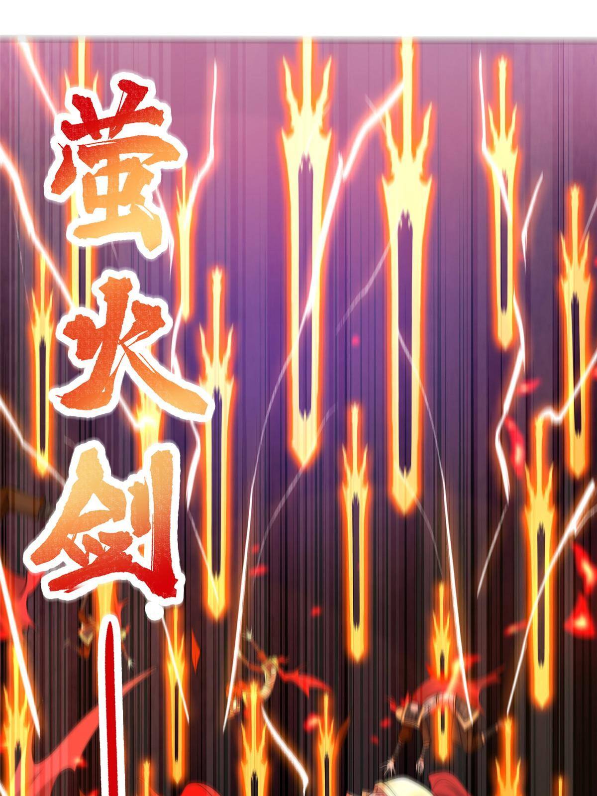 137 娘子受惊了18
