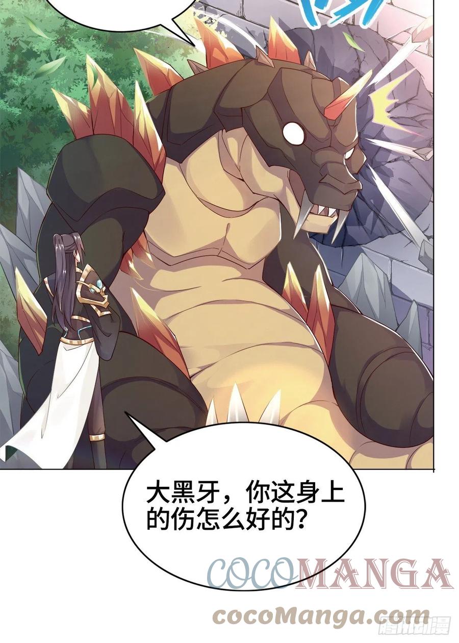 71 拆墙的大黑牙32