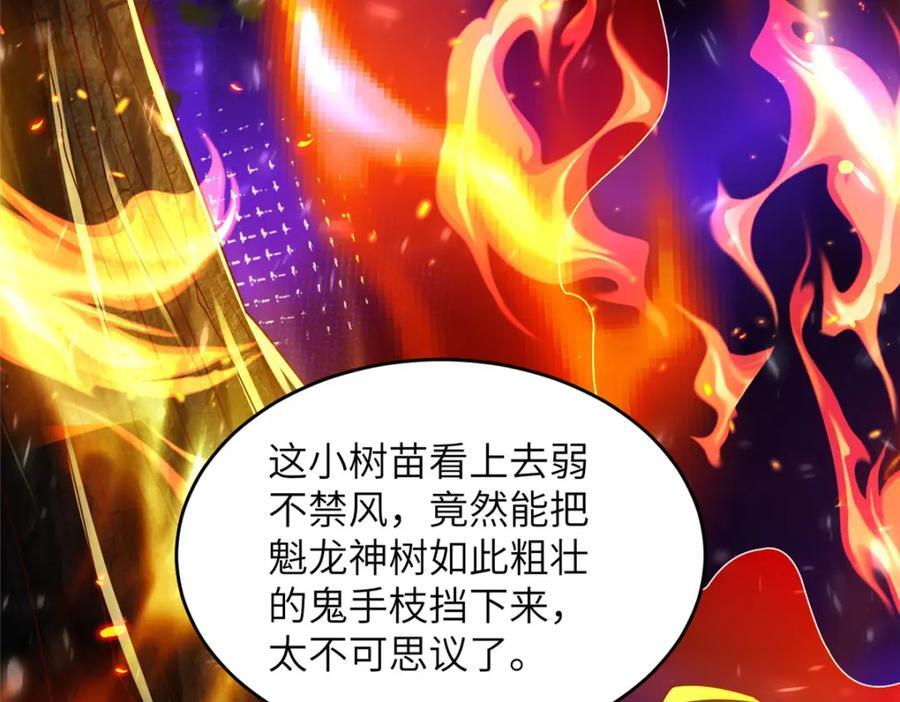 384 剑宗渊源37