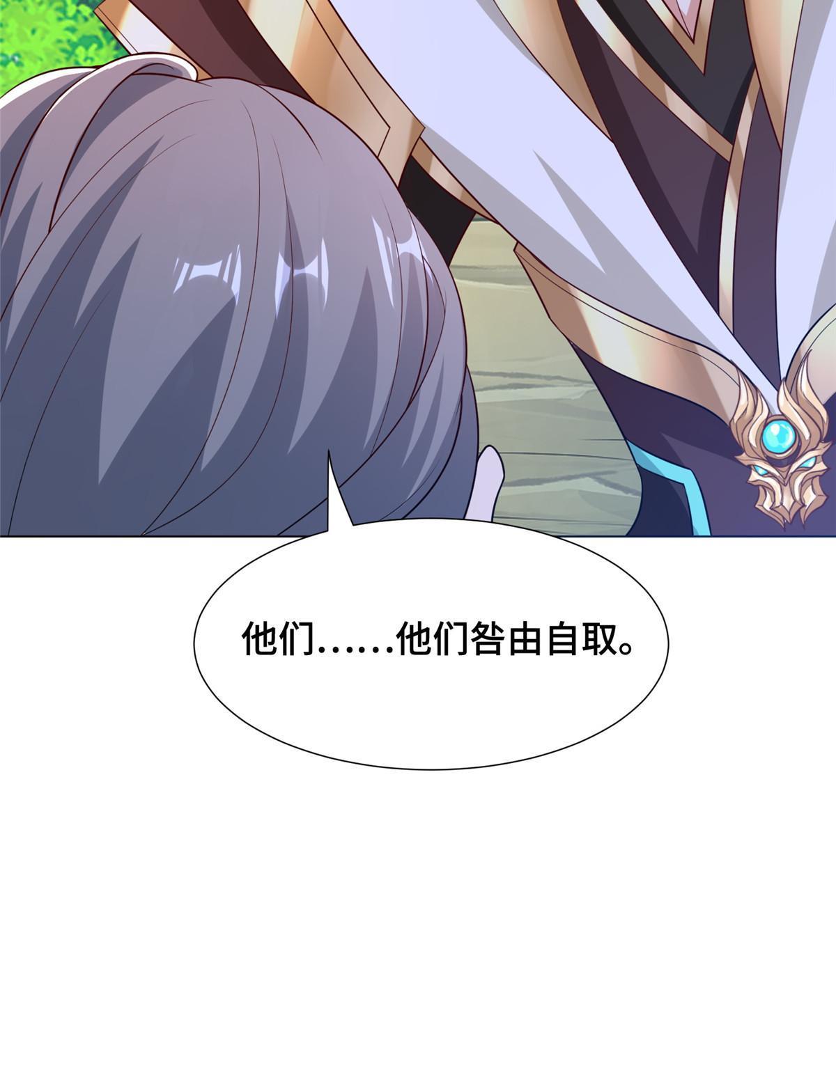 276 收服岩藏宗32