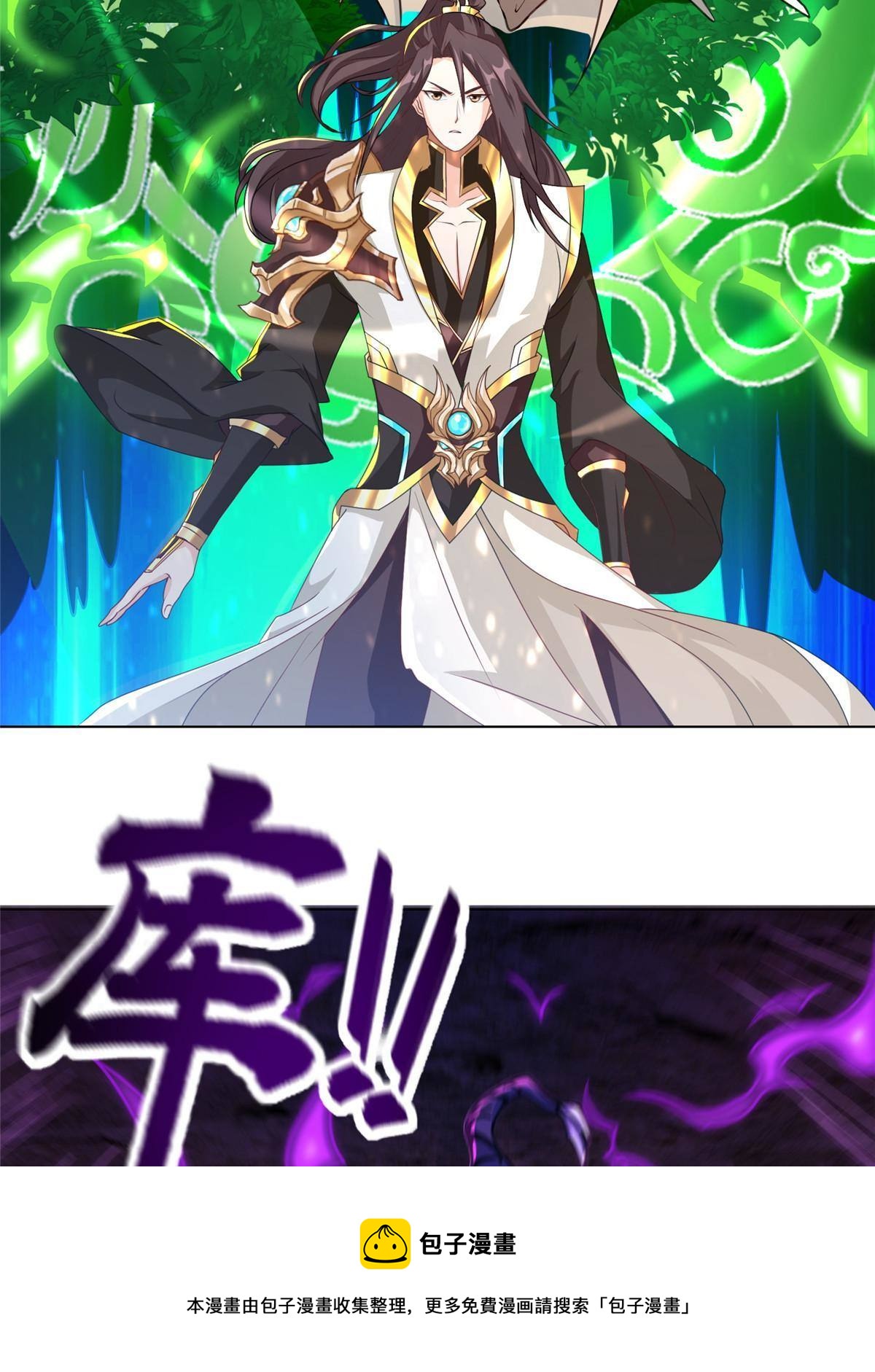 141 击杀丧龙4