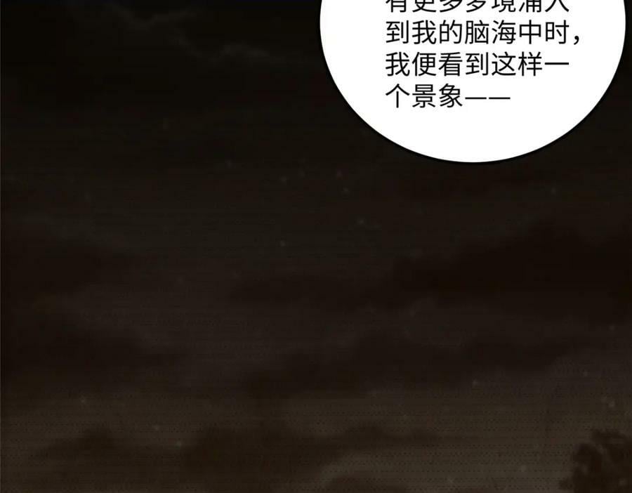 353 本源之血15