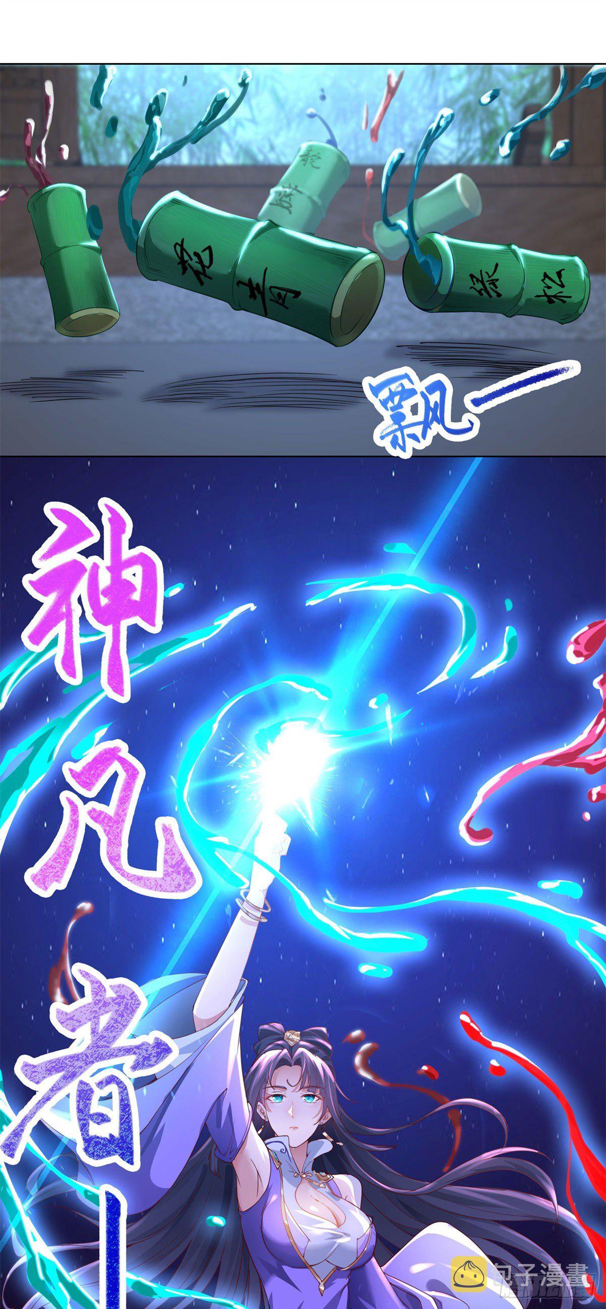 29 竹林夜遇23