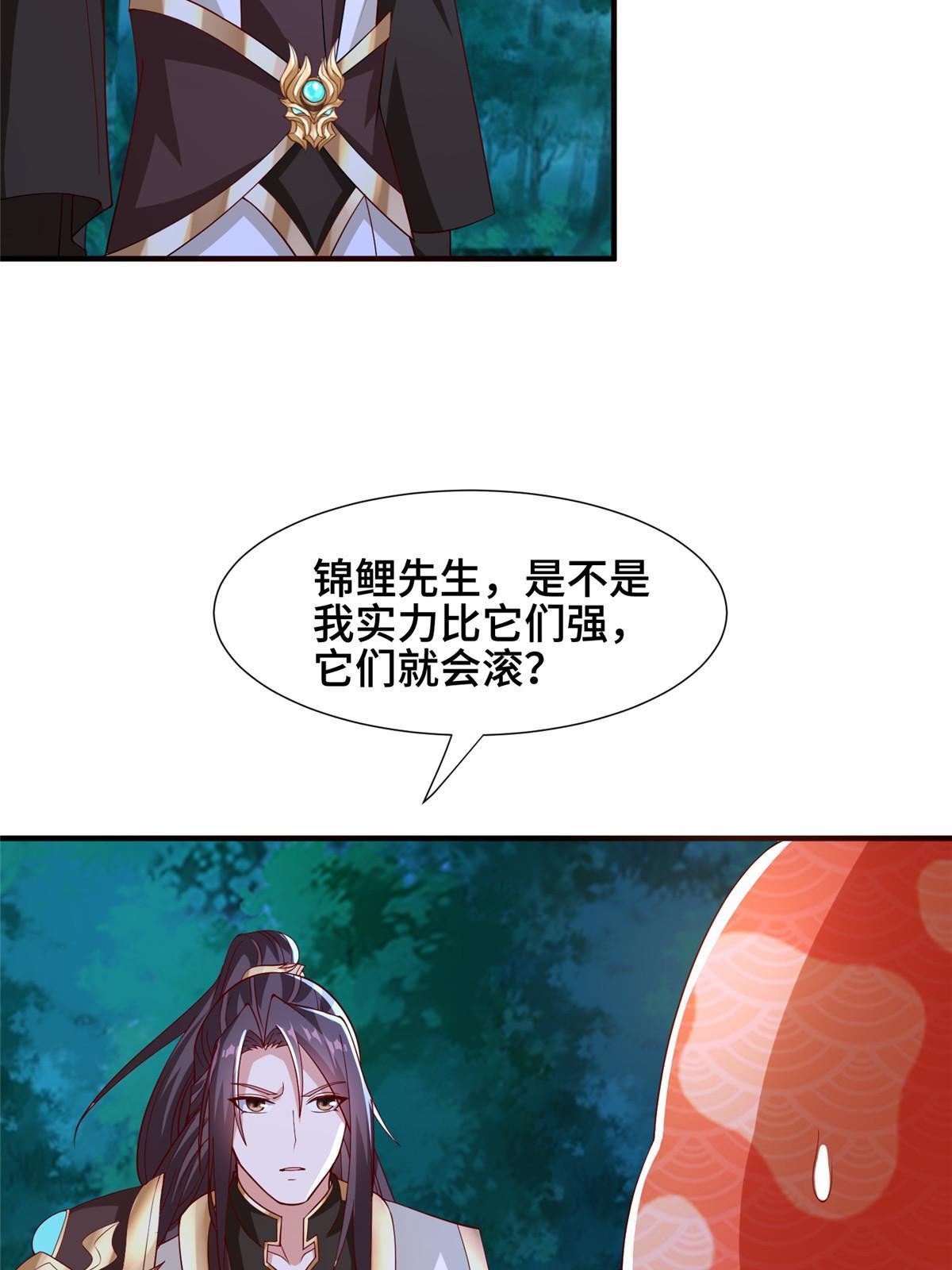 283 又见虻龙44