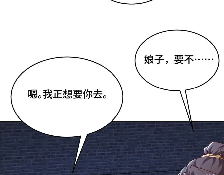 404 他乡遇盟友30