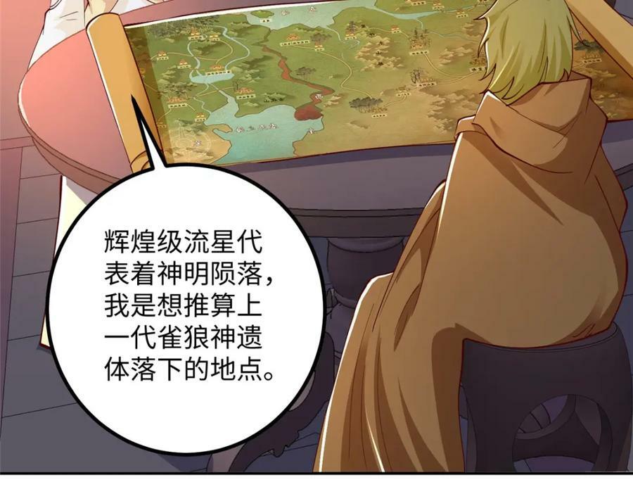 354 过去的真相14