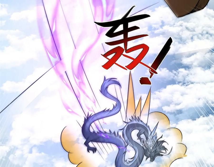 361 皇王之战53