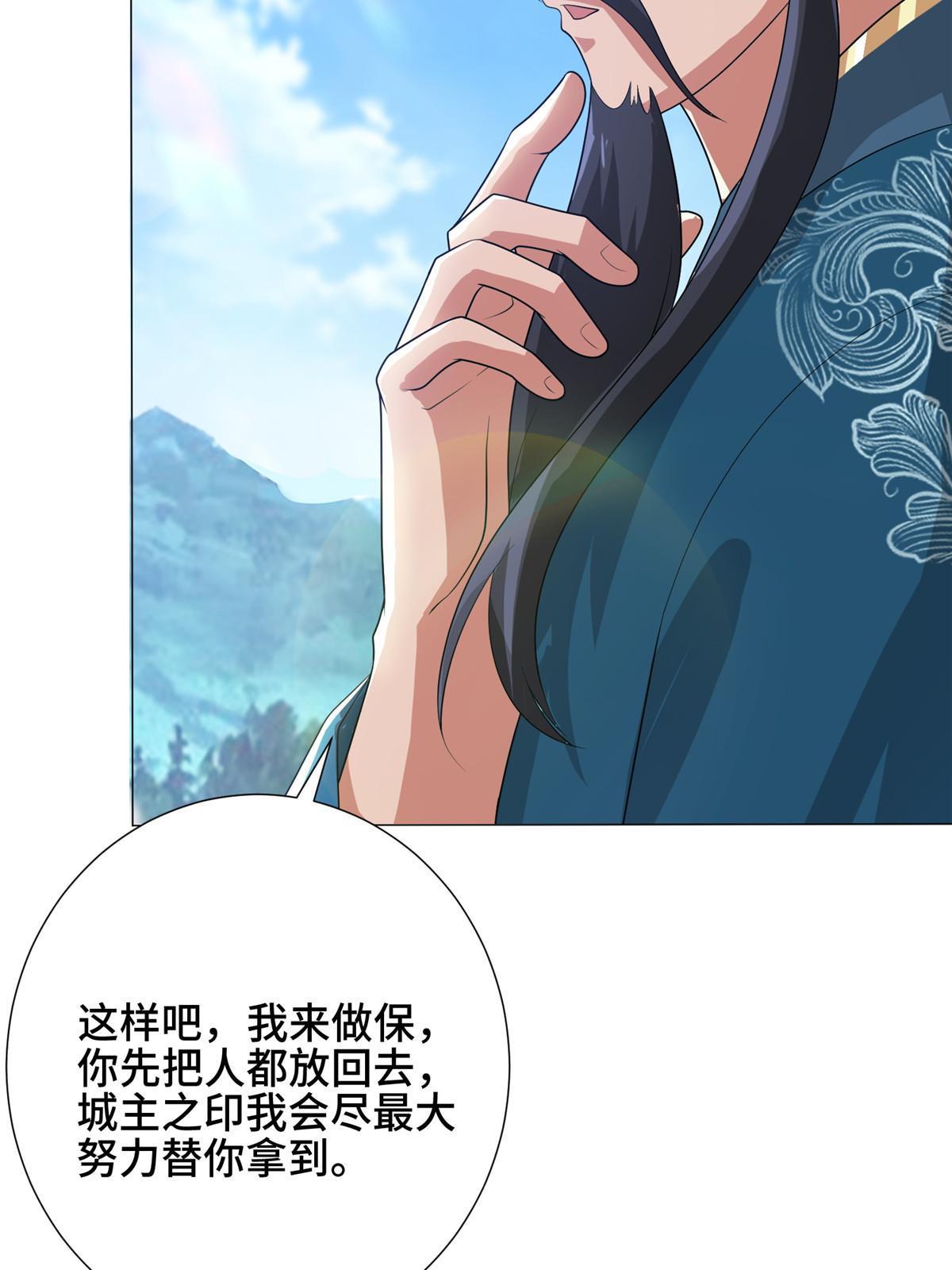 168 讲道理的来了50