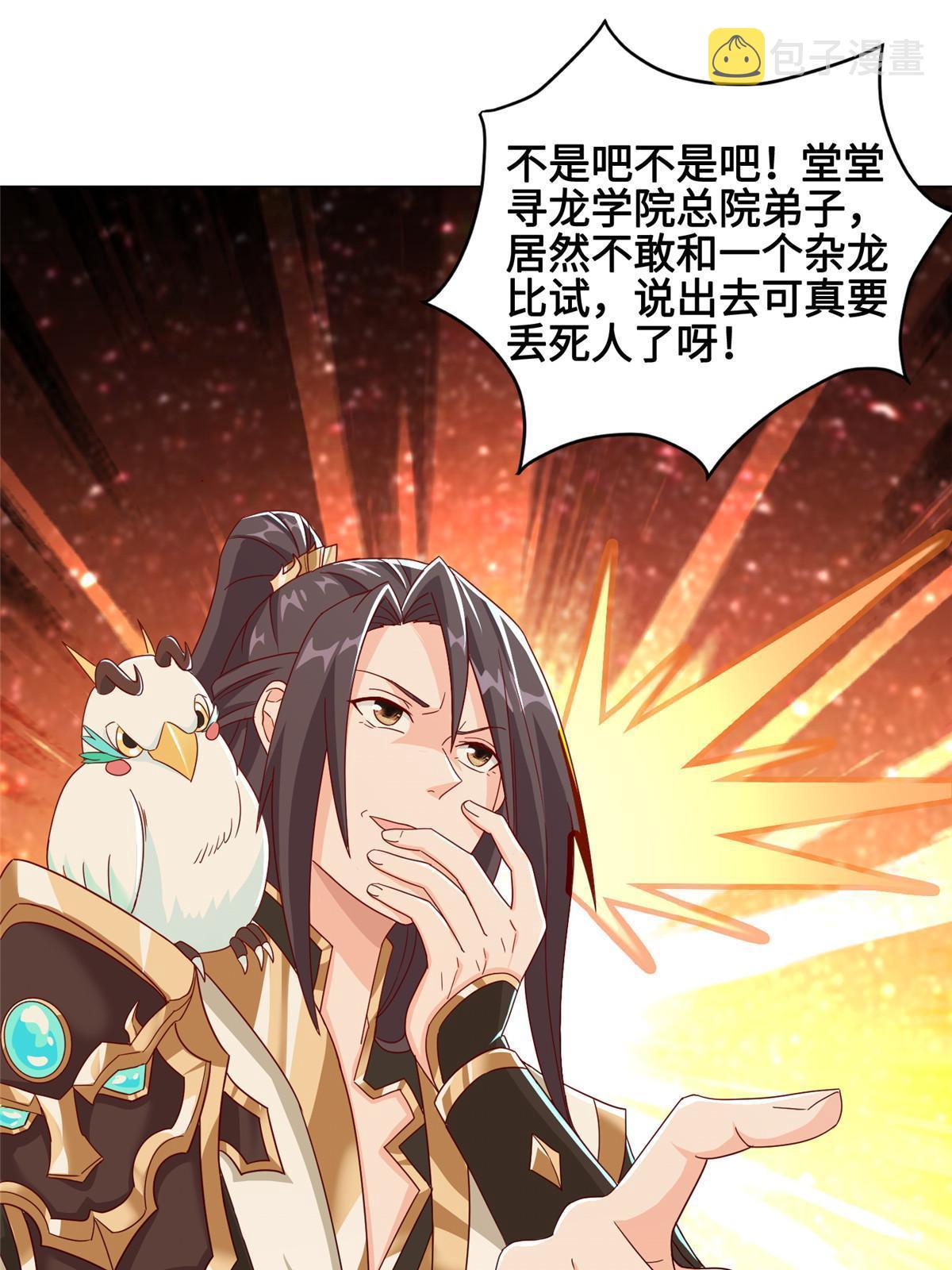 193 高下立现14