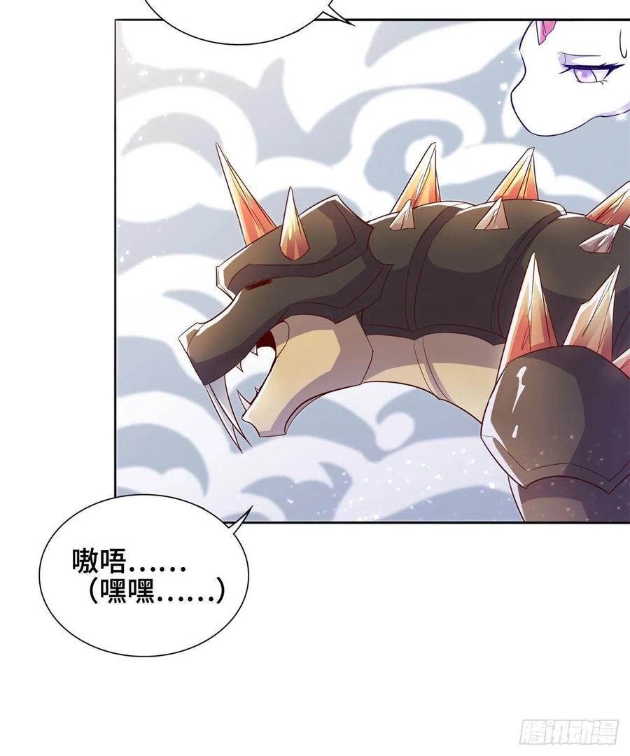 90 讹兽小嫦娥39