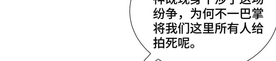 347 风灾绘卷28