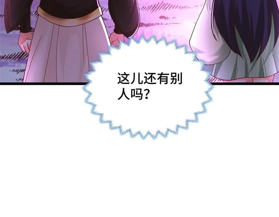 413 炎枫龙神14