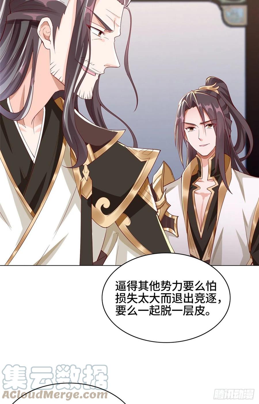 63 两只老狐狸28