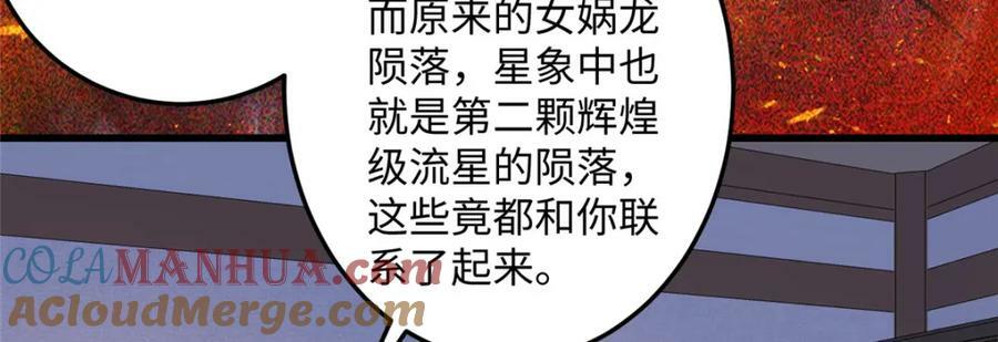 354 过去的真相55