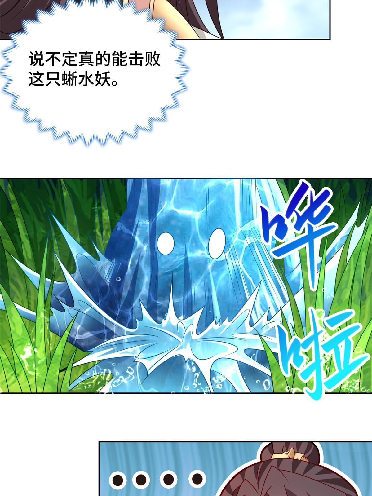 217 蛮横的严族12