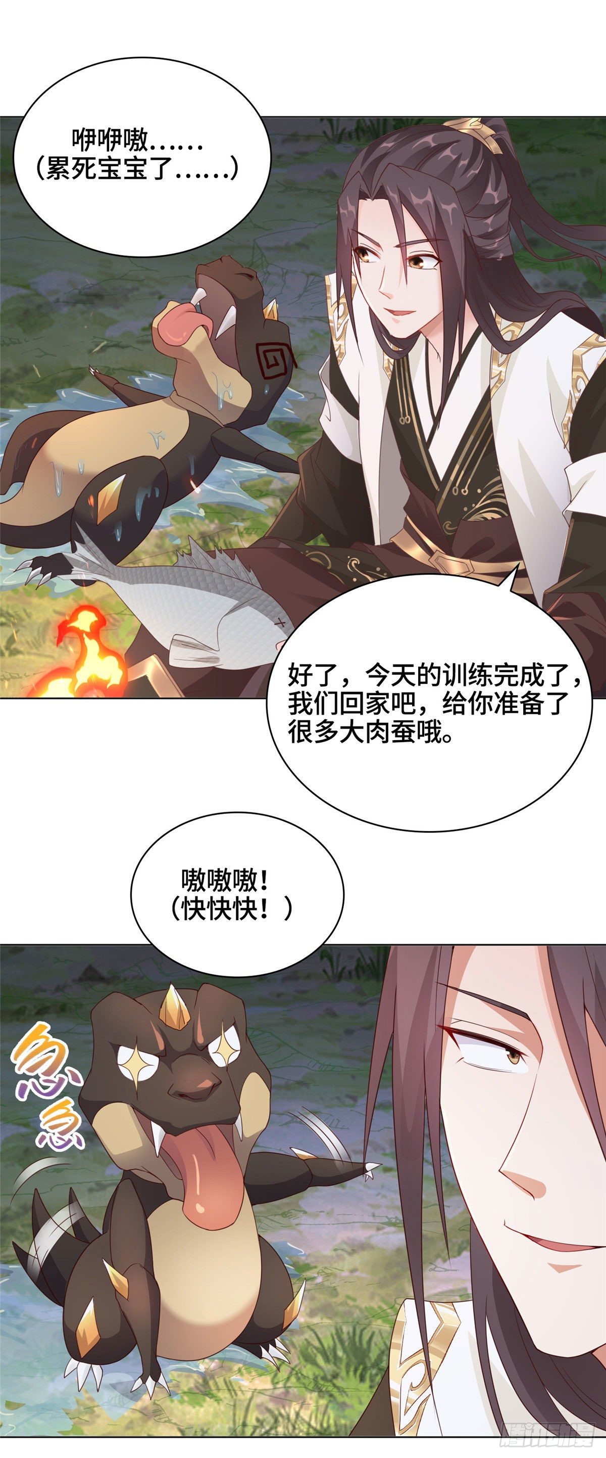08 训练小鳄灵19