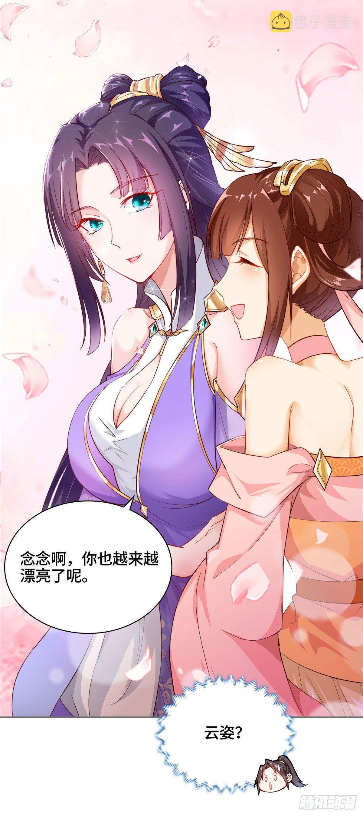 09 白岂回归9