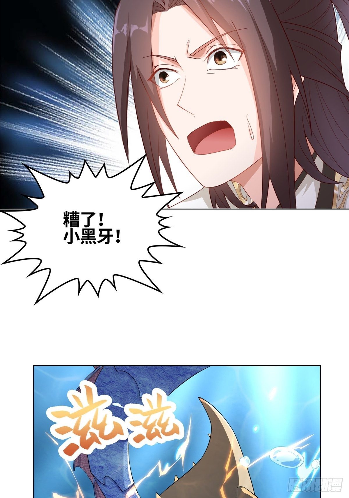 13 消除暴鲶15