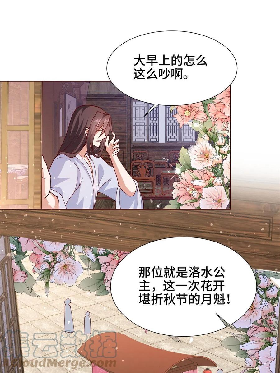 112 抵达缈国33