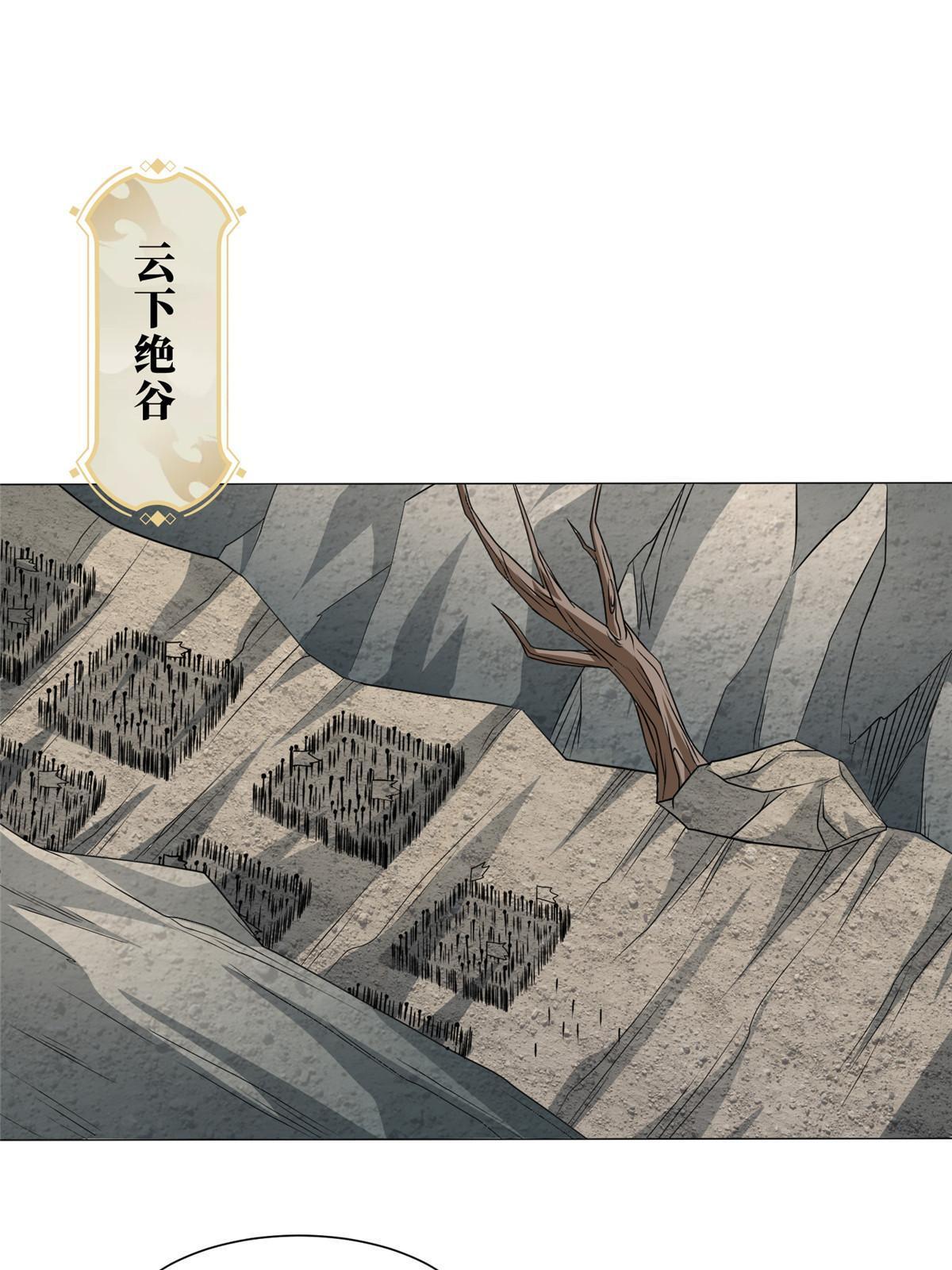 280 公子护仆1