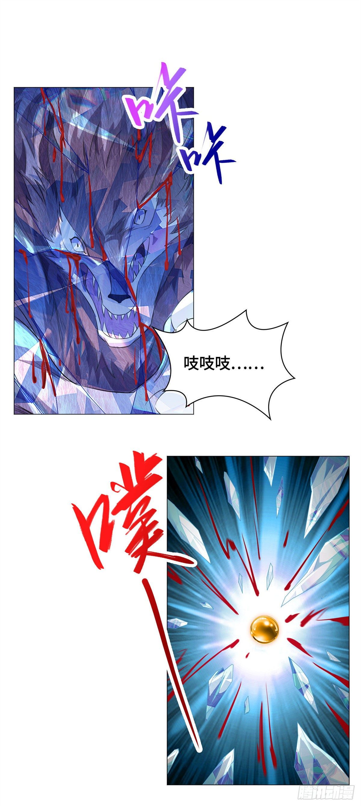 31 击杀夜交藤鼠狼魔灵27