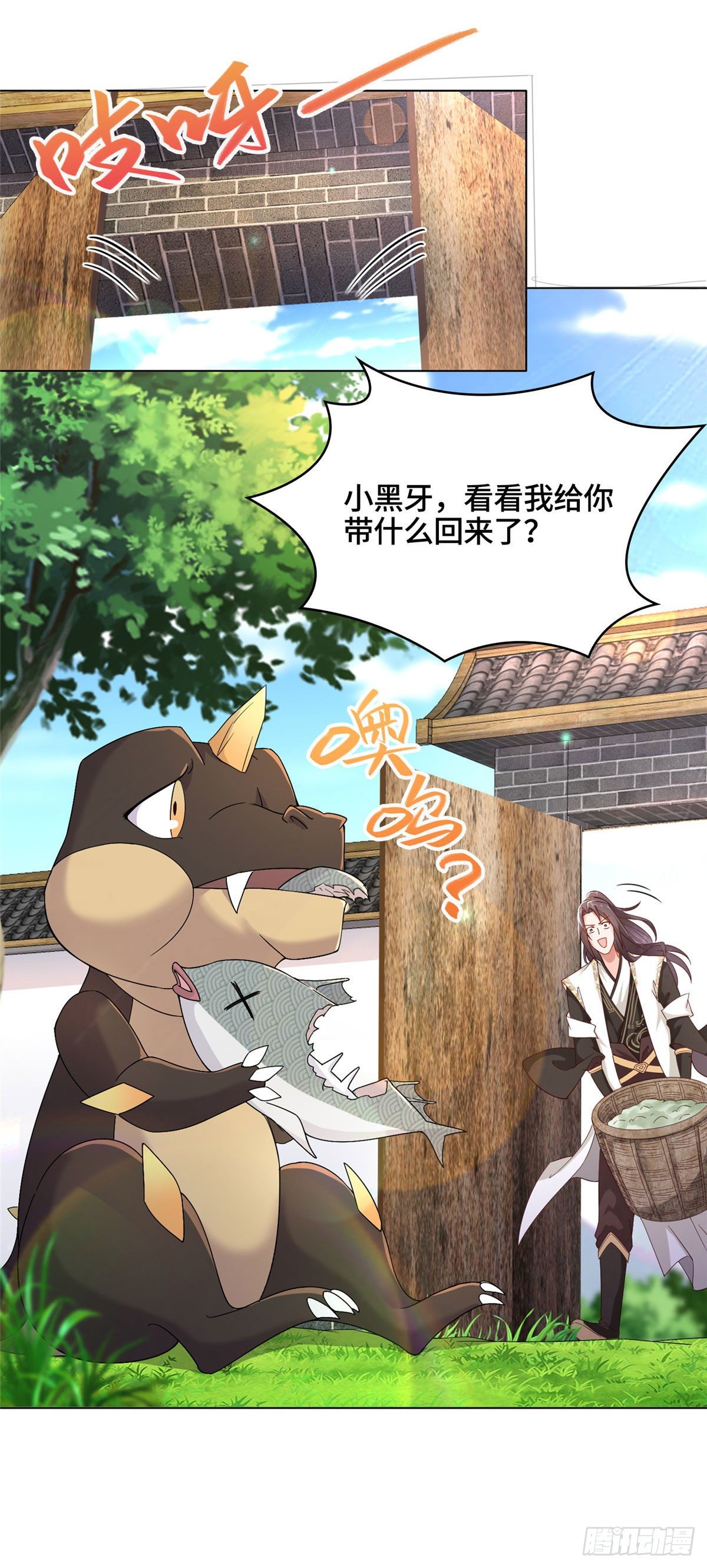 08 训练小鳄灵3