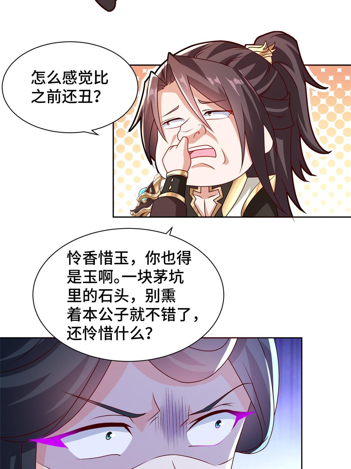 239 花魁再现9