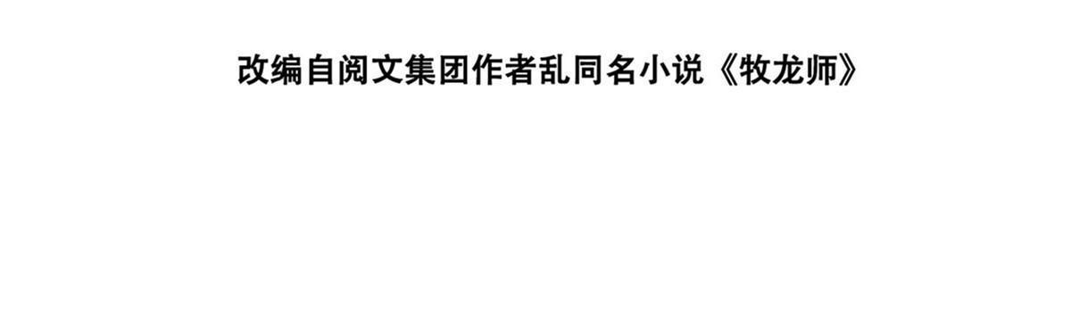 289 复仇战役2