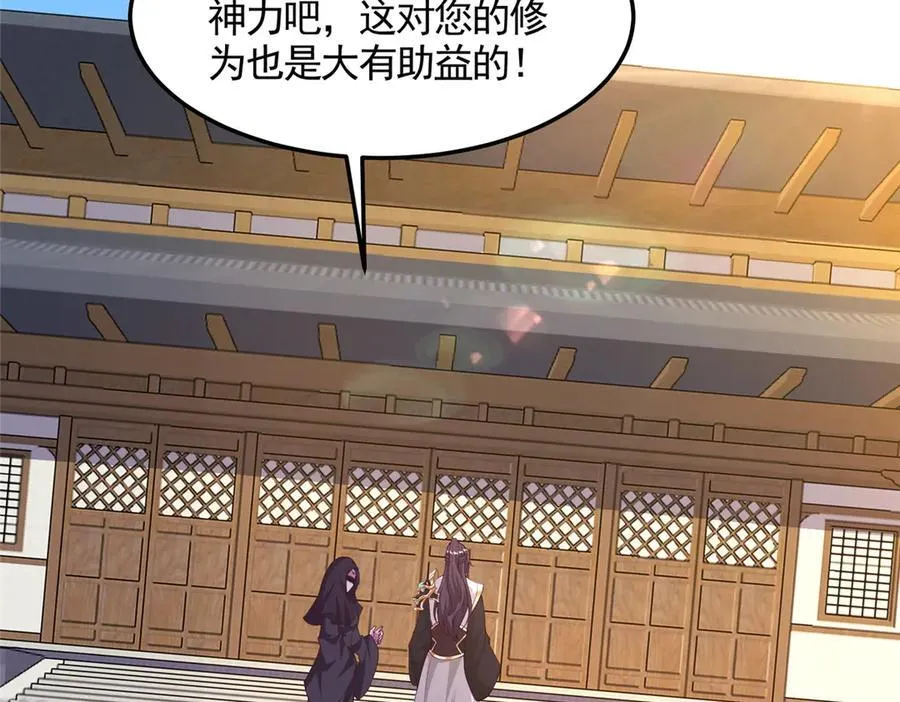 417 寻回力量38
