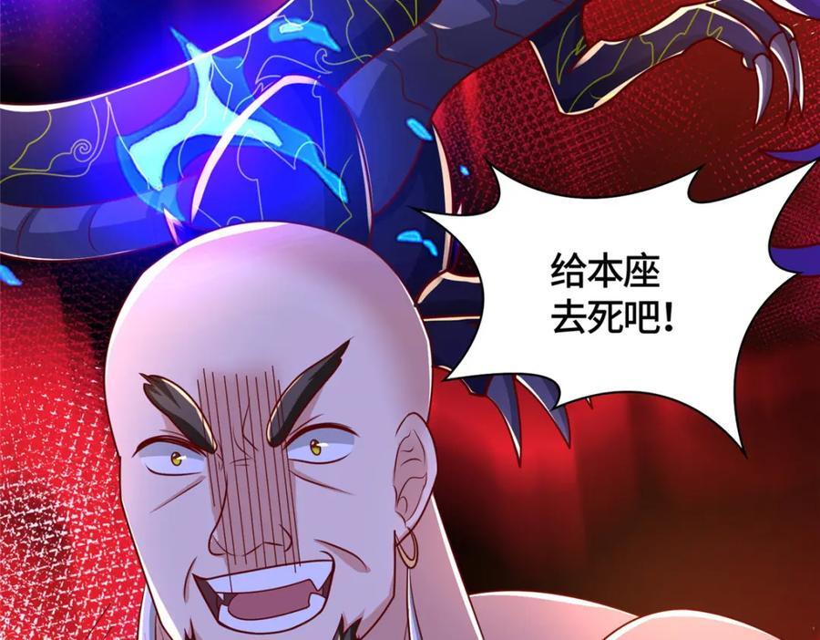 382 天地闭合23