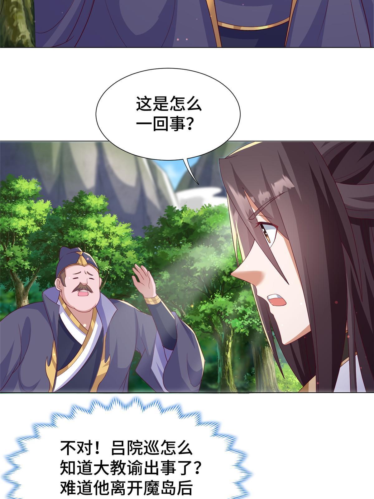 211 击杀内鬼25