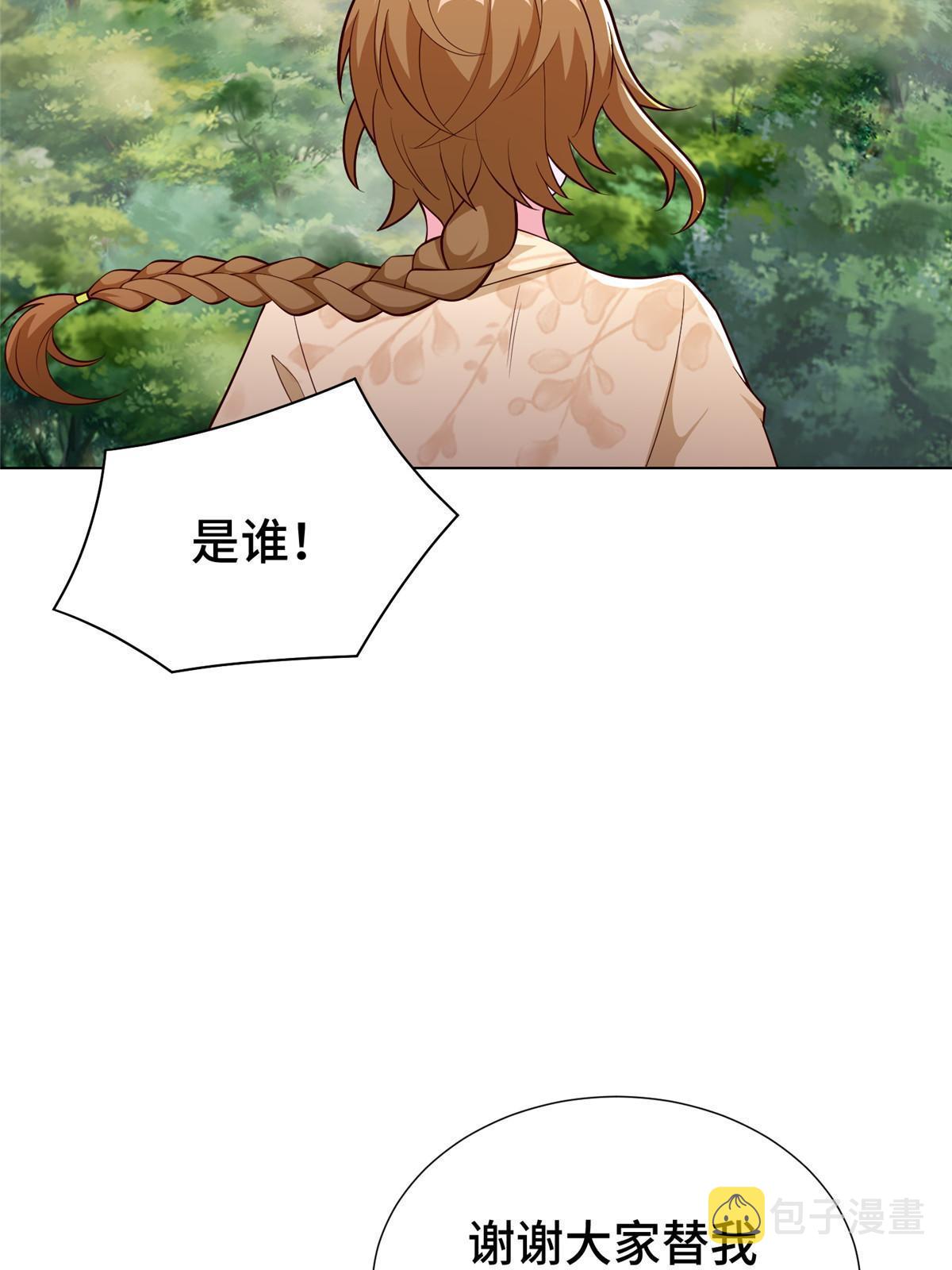 270 夺灵24
